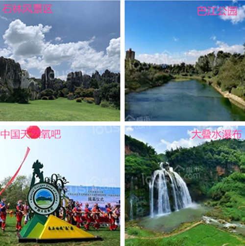 最后20套珍藏房源，售罄再无！抢住昆明石林人民医院旁，“氧”生水景社区世纪阳光最后机遇！