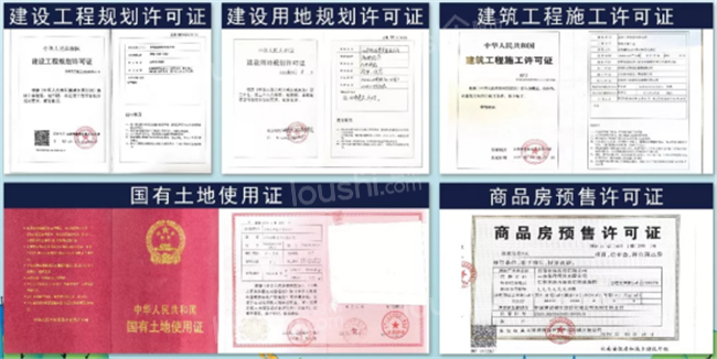 买个房，发现地铁、学校、车位、五证等都是伪造的？还是得实地瞧一瞧