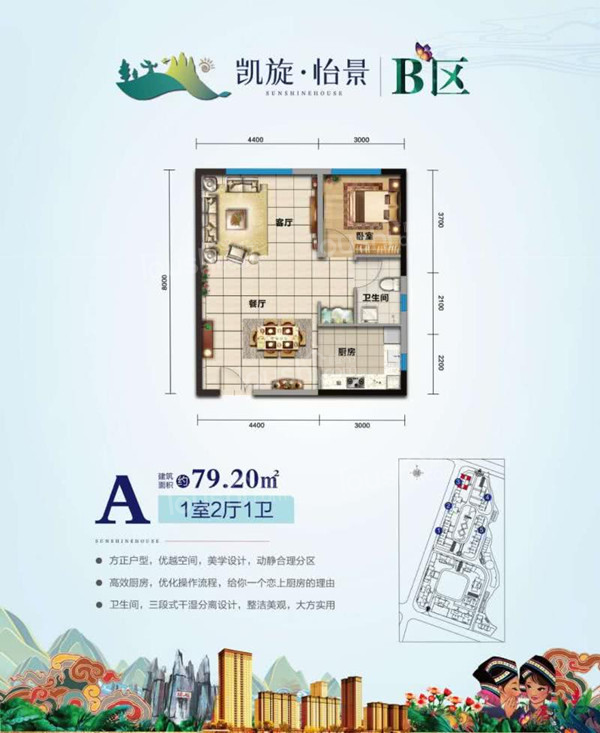昆明凯旋·怡景|建面约38—122㎡暖阳美宅，均价3980元/㎡，总价18万起，可！