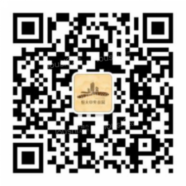 ​六盘水恒大中央公园|金秋购房节，钜惠当前，置业正当时
