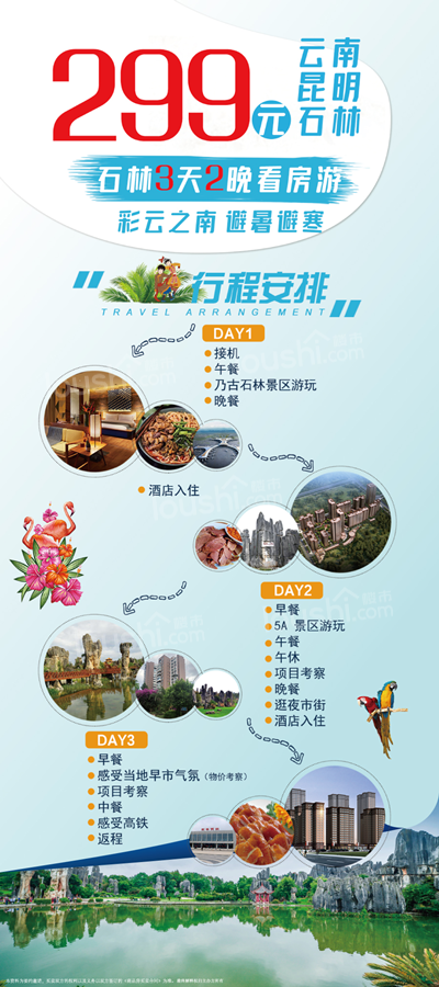 负氧离子的王国“昆明石林”，带你进行最强“森呼吸”，来一场洗肺之旅！