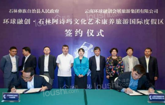 昆明石林世纪阳光什么时候交房？现在均价多少钱一平？
