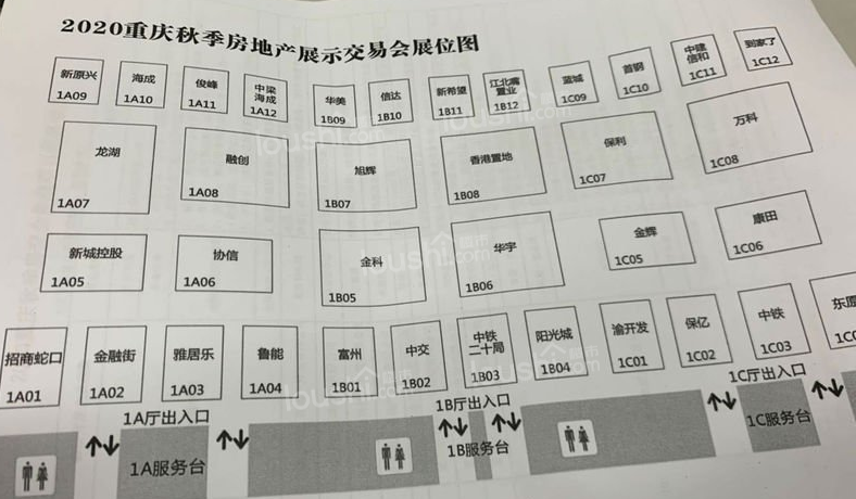 2020秋季房交会最新优惠新鲜出炉啦！