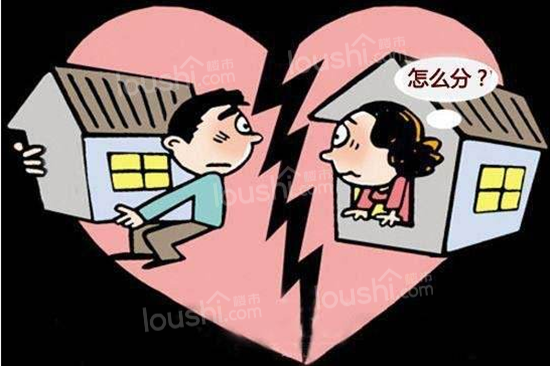 如果，如果说婚后继承了昆明石林的房子，那这是夫妻共同财产吗？