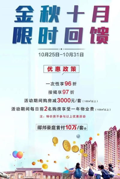 如果，如果说婚后继承了昆明石林的房子，那这是夫妻共同财产吗？