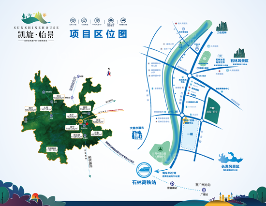 【昆明新盘测评】3000多+高铁旁！地段成熟配套完善，就是绿化面积高！？