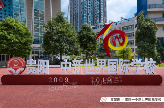 14年恒大金阳新世界 生活自有主张