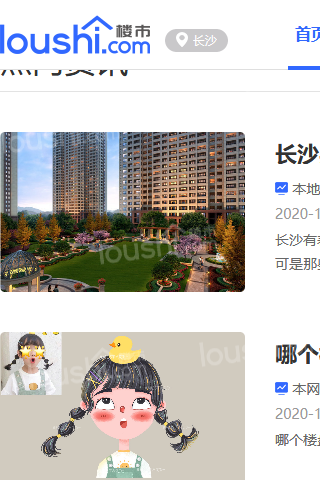 测试资讯