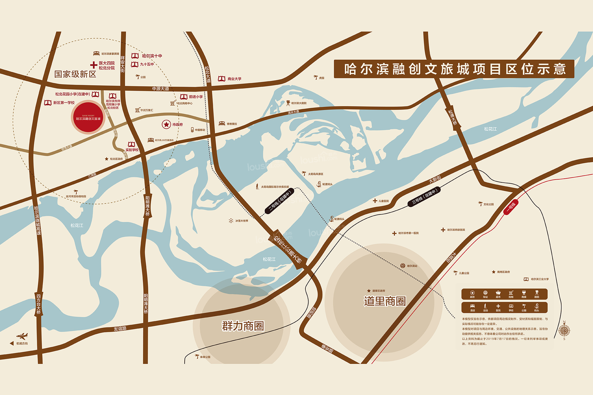 哈尔滨融创文化旅游城位置图