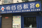 配套图