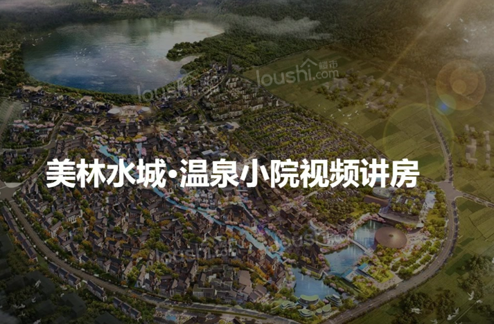 楼盘封面图