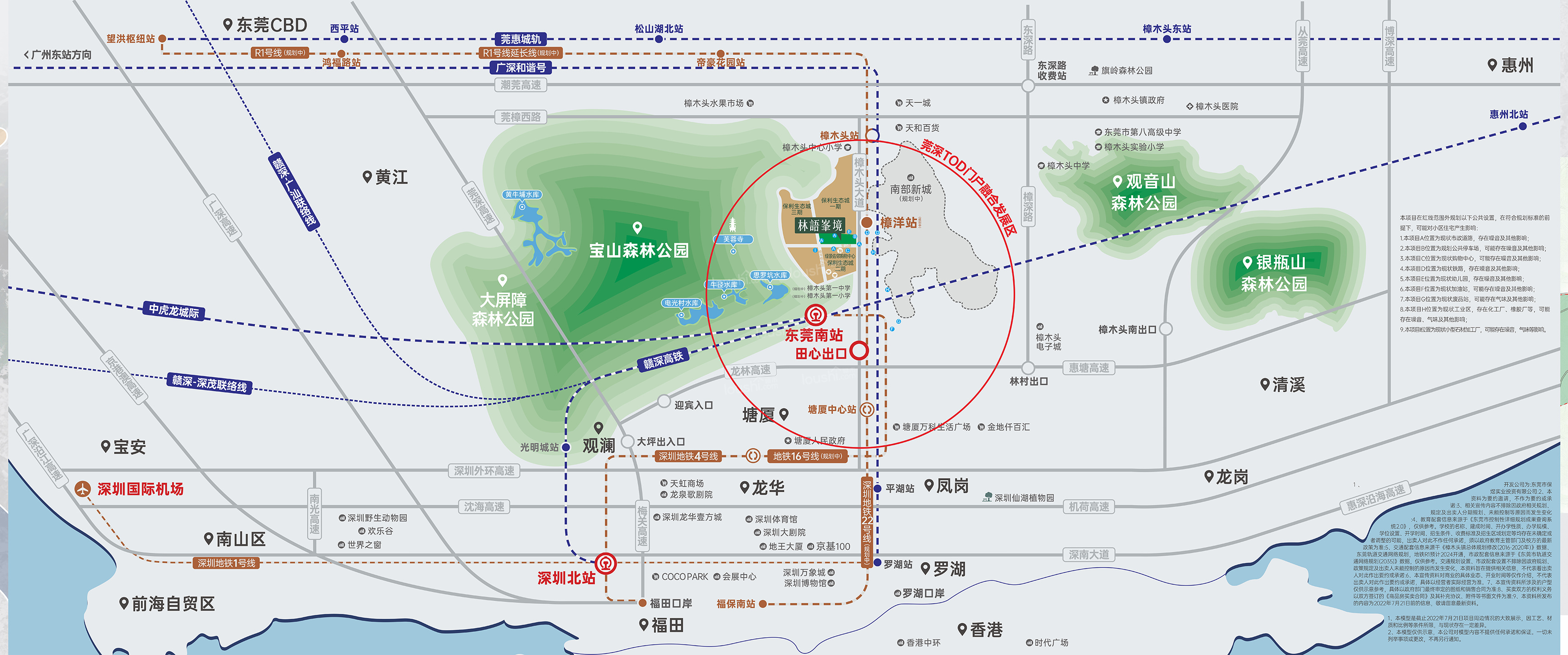 保利武汉城建·林语峯境位置图
