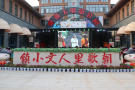 配套图
