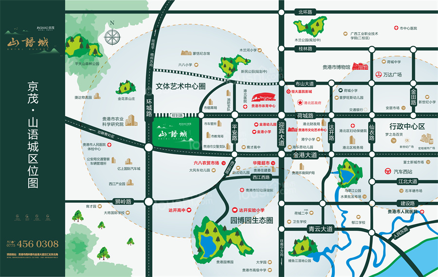京茂山语城位置图