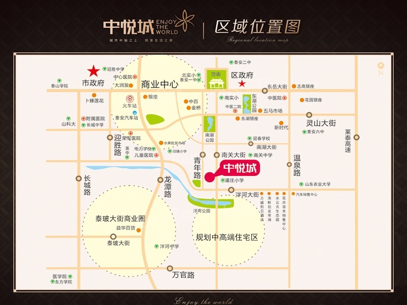 中悦城二期位置图