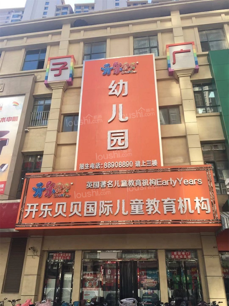 配套图