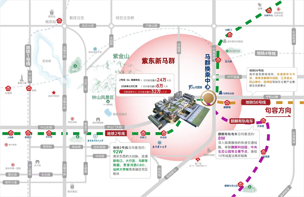 南京中垠广场位置图