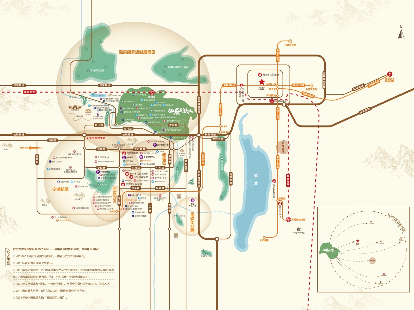 温泉山谷国际康旅城位置图