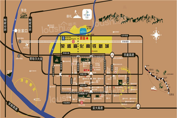 荣盛·宣化高铁新城位置图