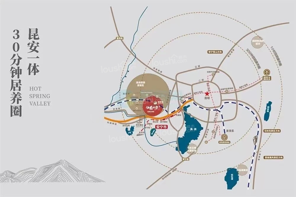 温泉山谷国际康旅城位置图