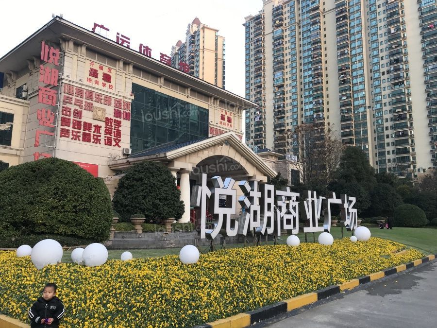 恒大悦湖商业广场实景图