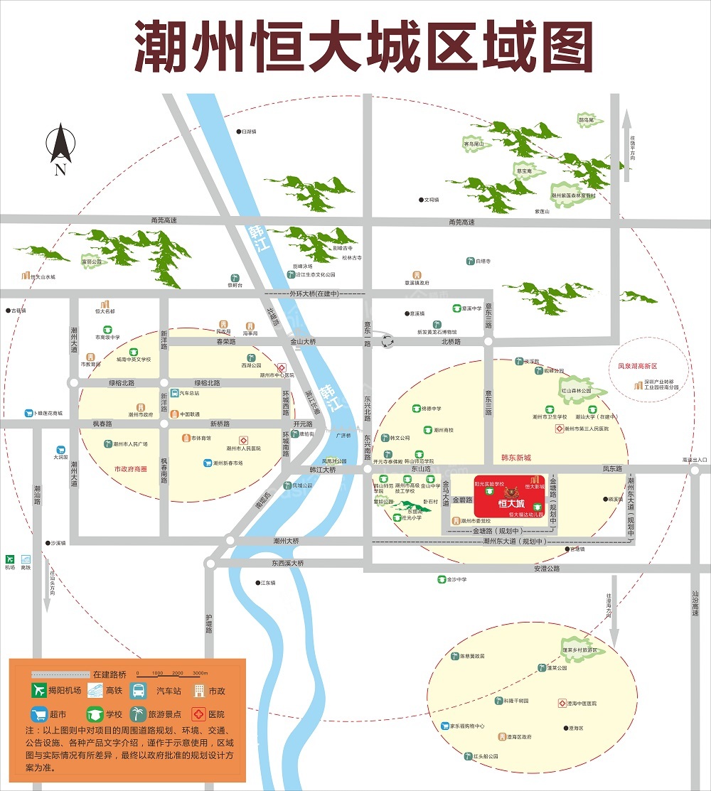 潮州恒大城位置图