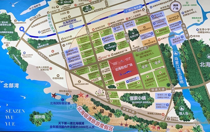 北海新城吾悦广场位置图