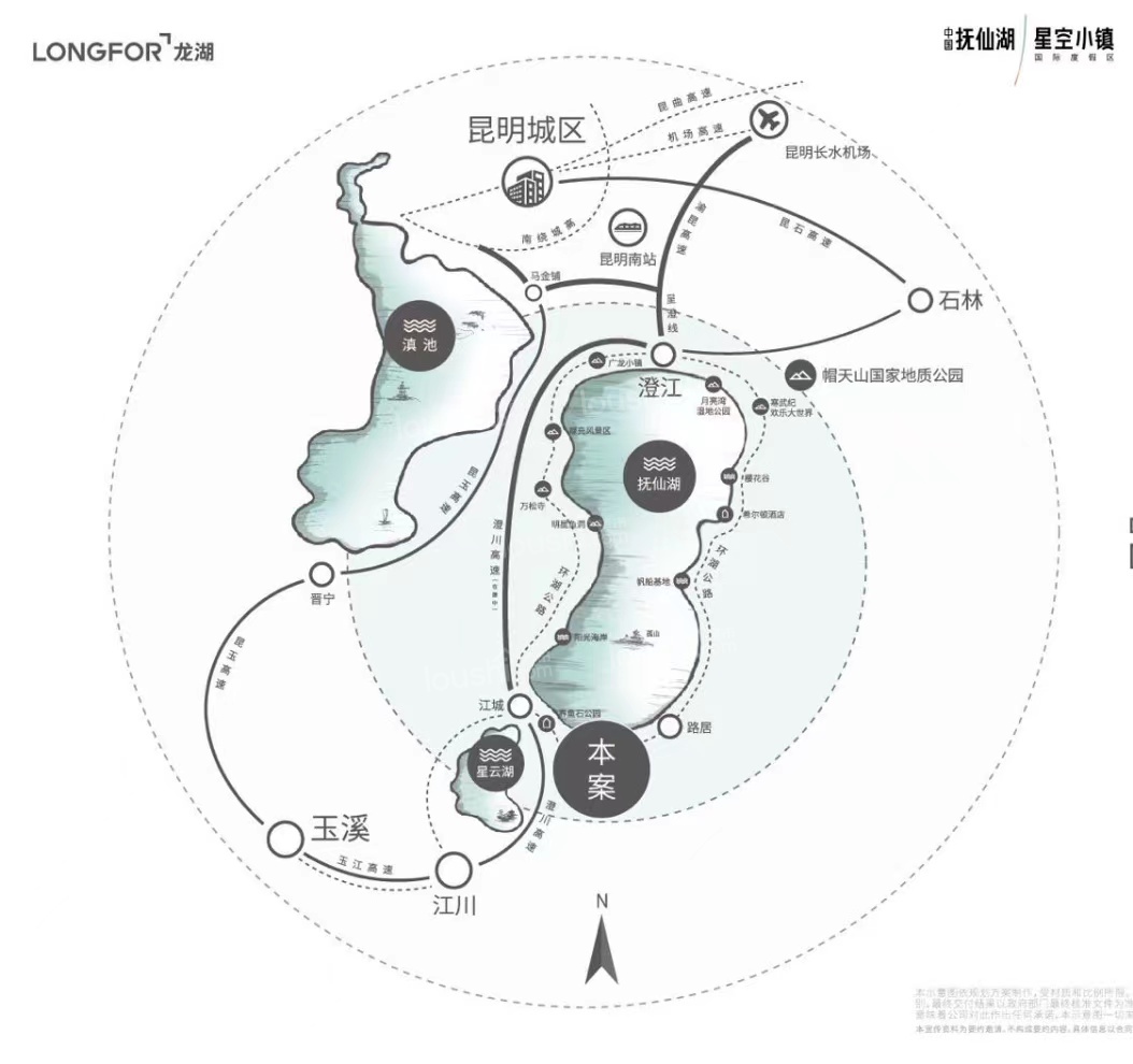 中国抚仙湖星空小镇国际度假区位置图