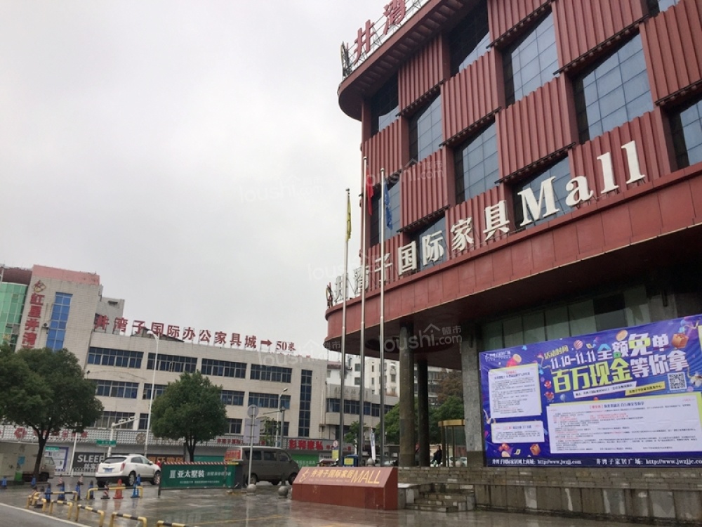 中国铁建·18公馆实景图