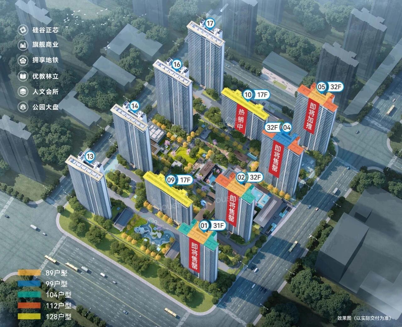 楼盘封面图