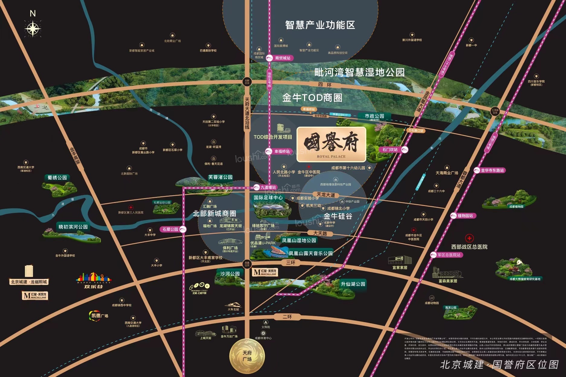 北京城建国誉府购买优势多 北京城建国誉府属于哪个区？