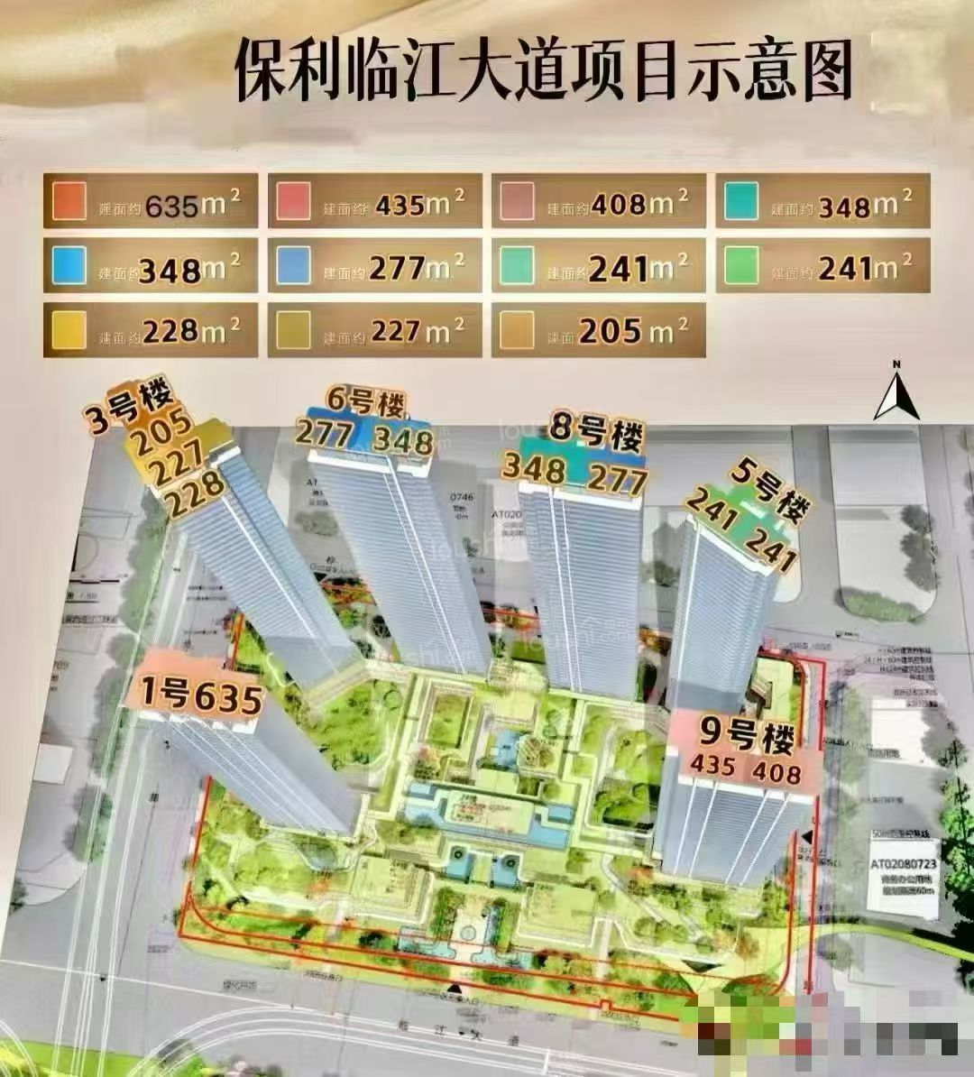 【保利玥玺湾】面粉厂地块项目即将面世！首开3、6栋