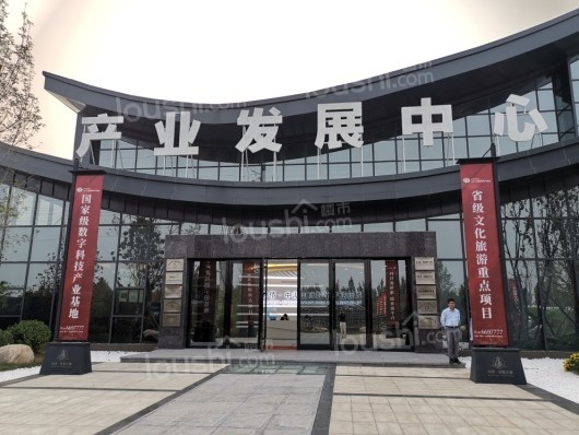 中侨·中湖国际数字产业新城售楼部外景