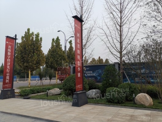 中侨·中湖国际数字产业新城售楼部外景