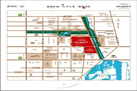 建业滨河院子谁开发的？建业滨河院子值得购买吗？