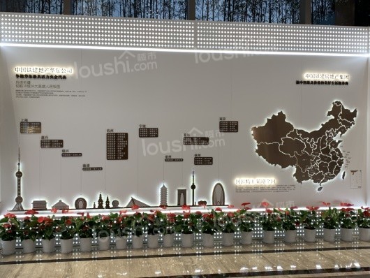 中国铁建·花语熙岸品牌墙