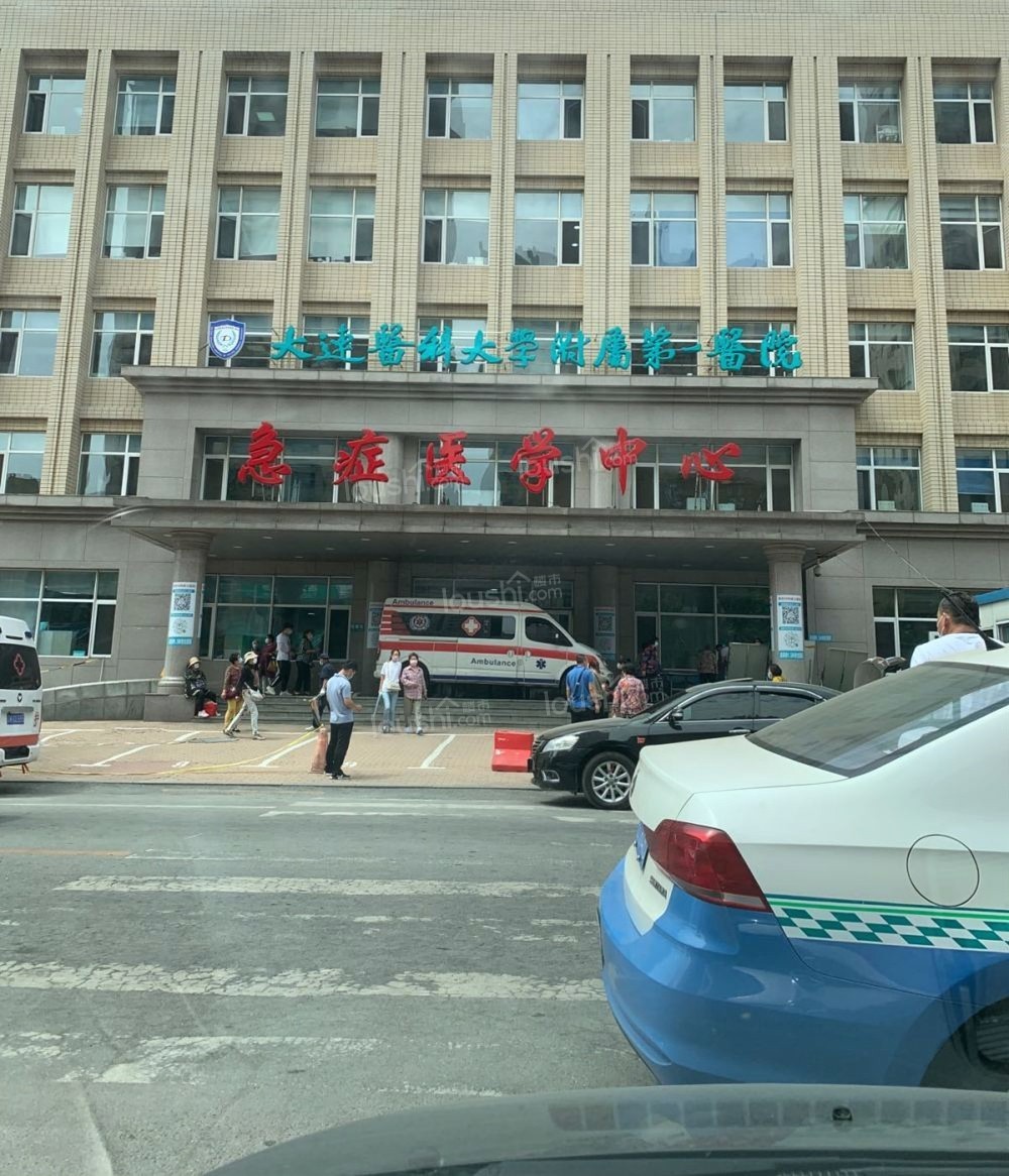 旭辉公元周边配套大连医科大学附属第一医院