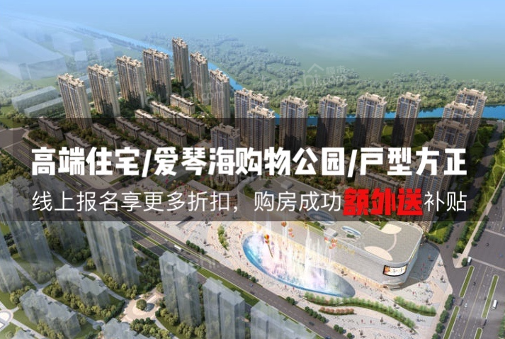 楼盘封面图