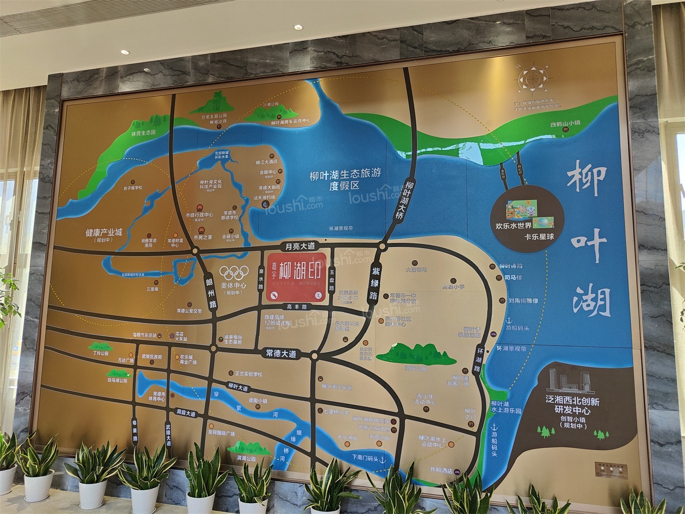 嘉宇柳湖印营销中心