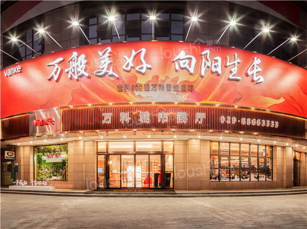 万科金域华府好不好?有什么优势?