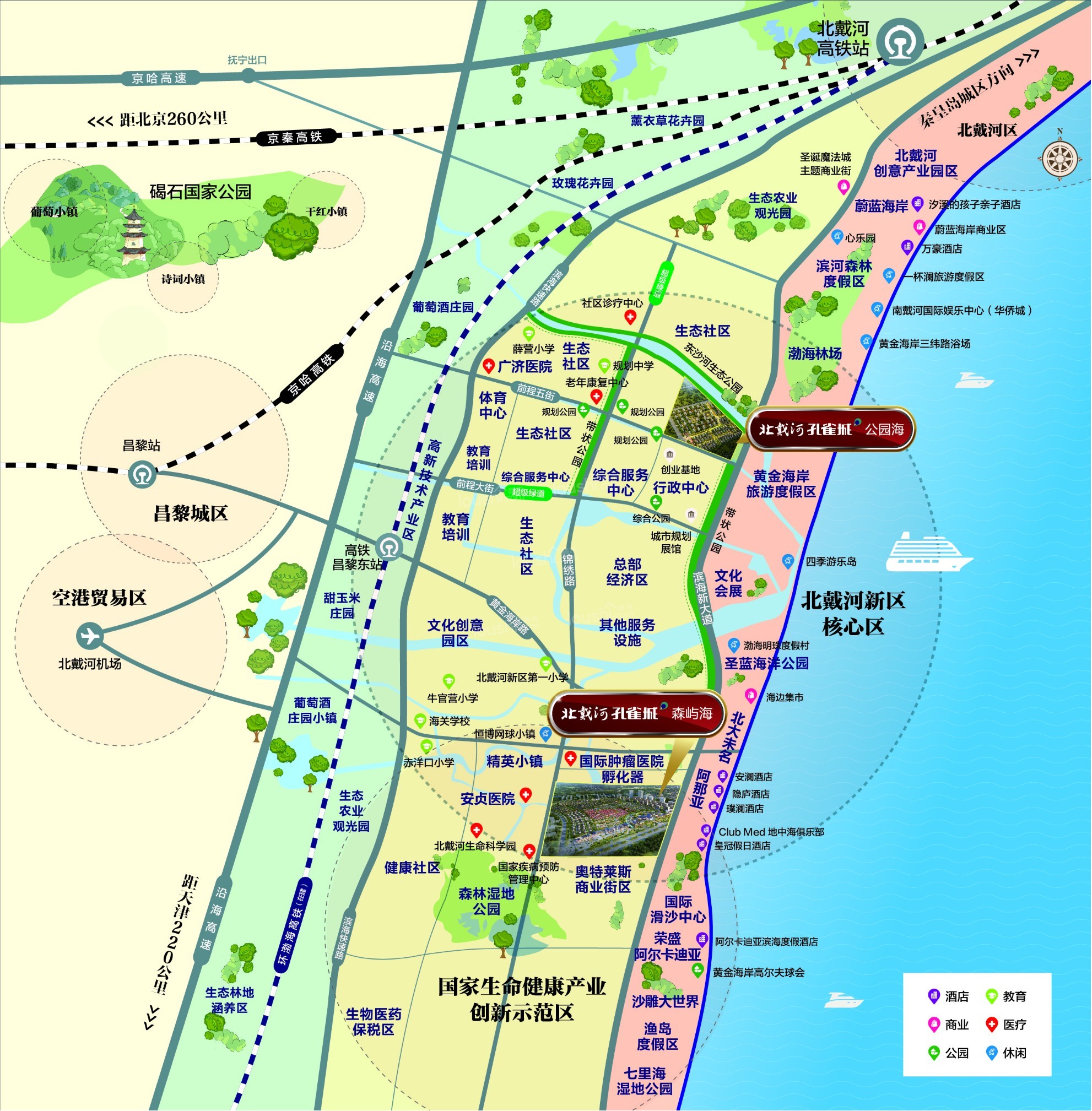 北戴河孔雀城公园海位置图