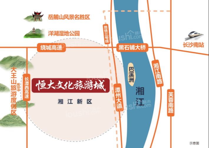 长沙恒大文化旅游城位置图
