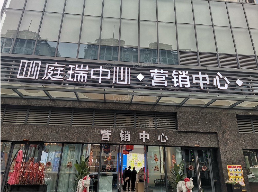 庭瑞中心_庭瑞中心房价_武汉庭瑞中心楼盘详情-武汉楼市网