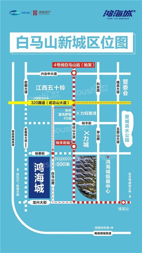 鸿海城位置图