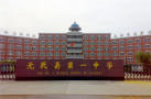 配套图