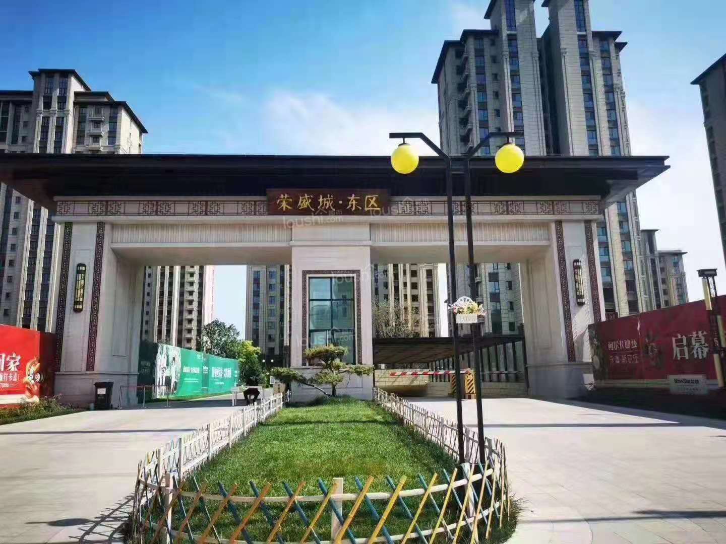 楼盘封面图