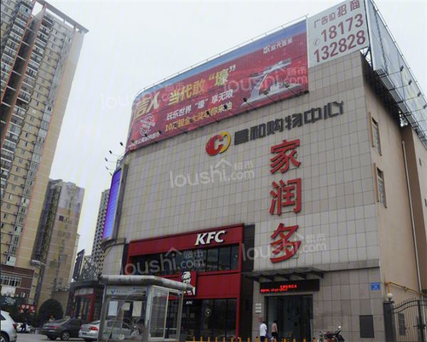 新长海广场