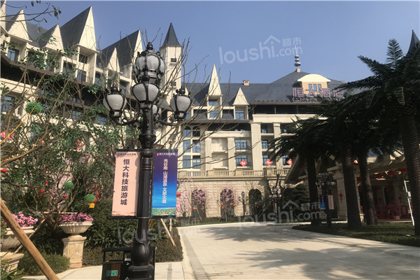 武汉恒大科技旅游城实景图