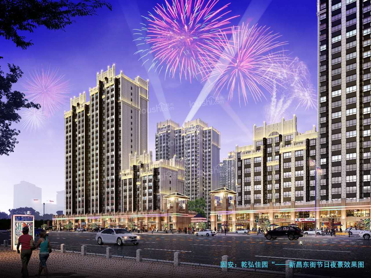 楼盘封面图