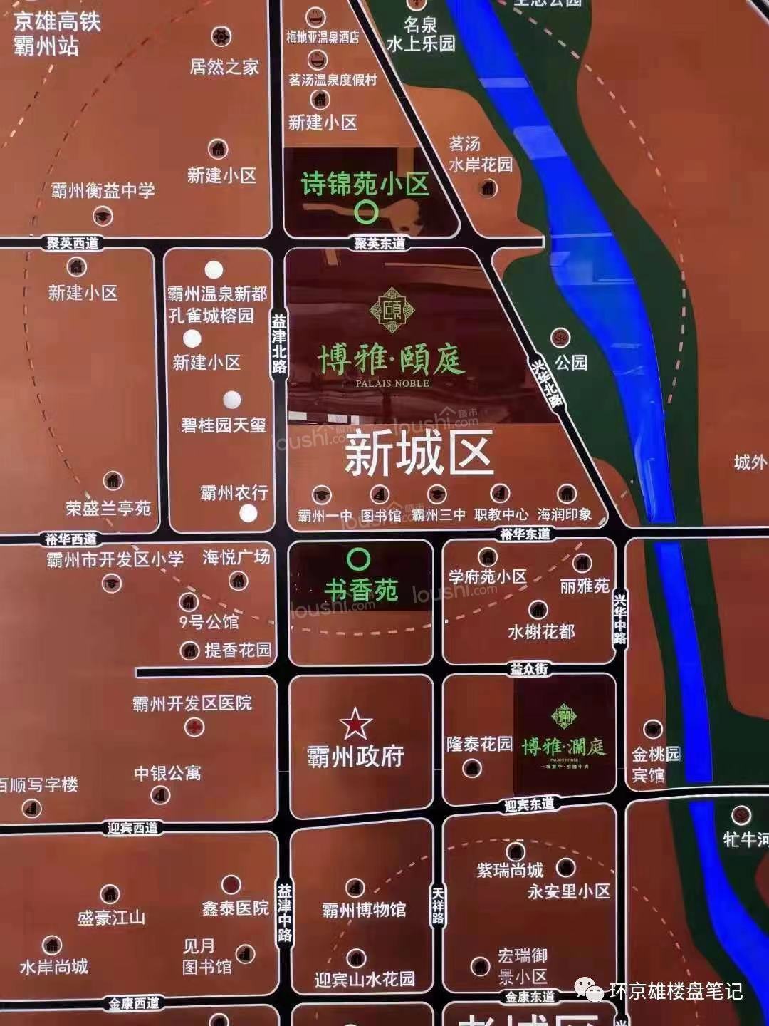 霸州博雅颐庭位置图
